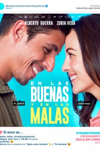 Постер к И в печали, и в радости (2019)