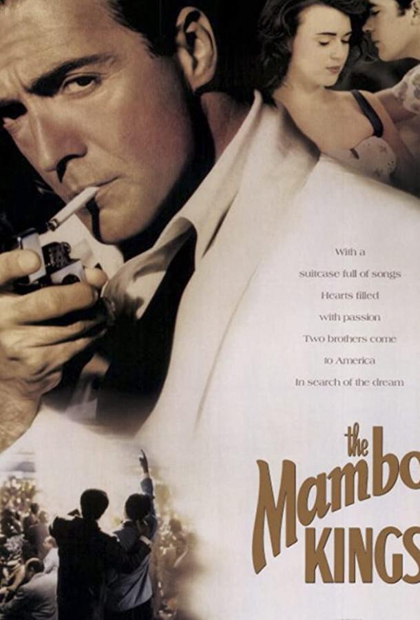 Постер к Короли мамбо (1992)