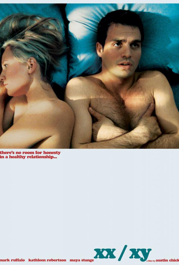 Постер к Логика измены (2002)