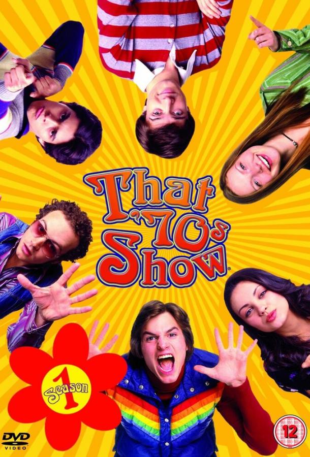 Постер к Шоу 70−х (1-2 сезон)