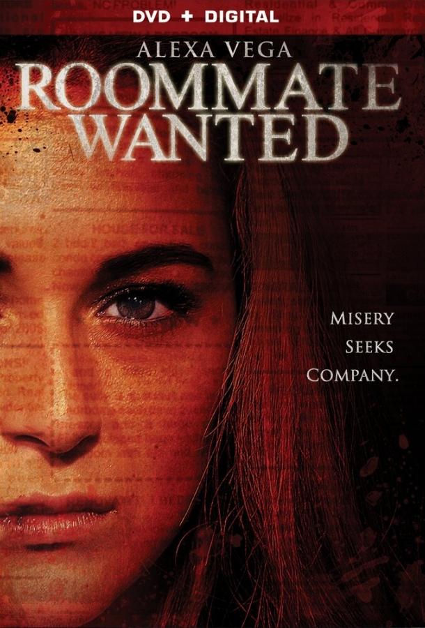 Постер к Требуется сосед (2015)