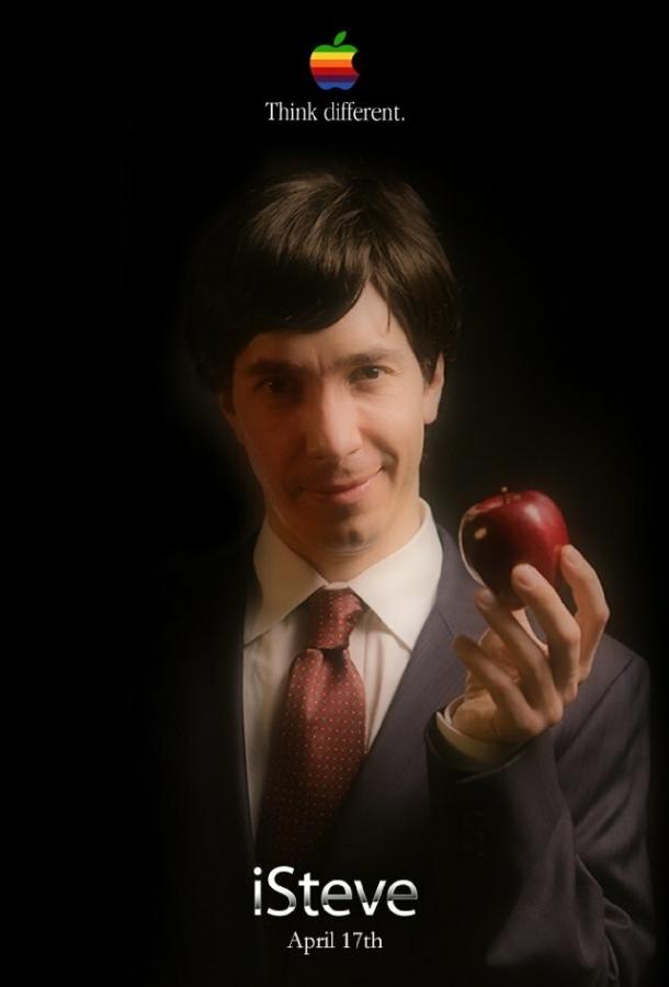 Постер к iСтив (2013)