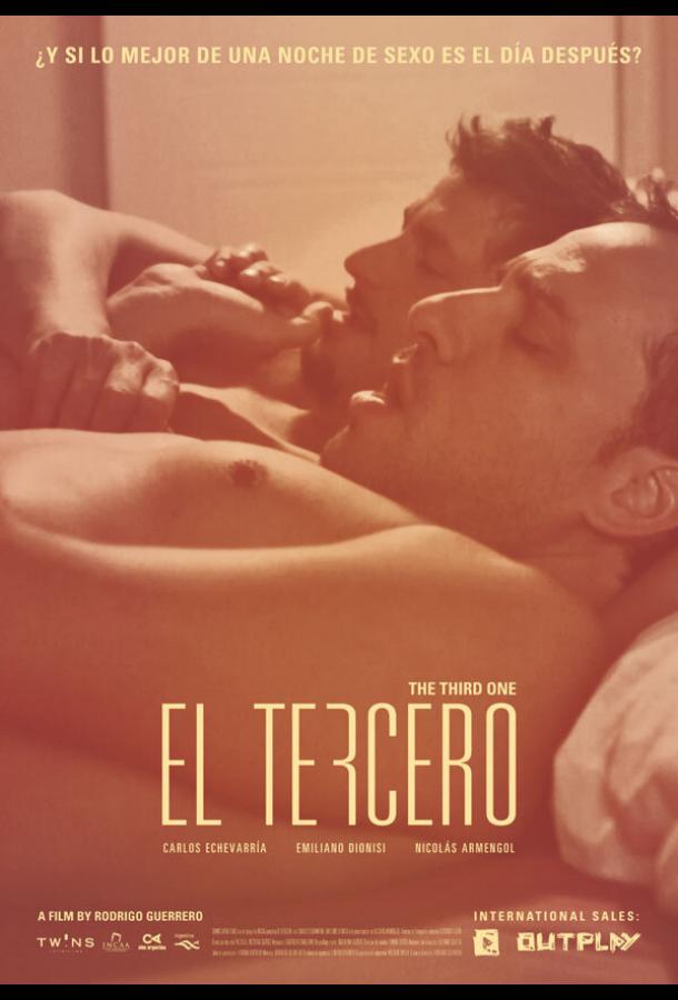 Постер к Третий (2014)