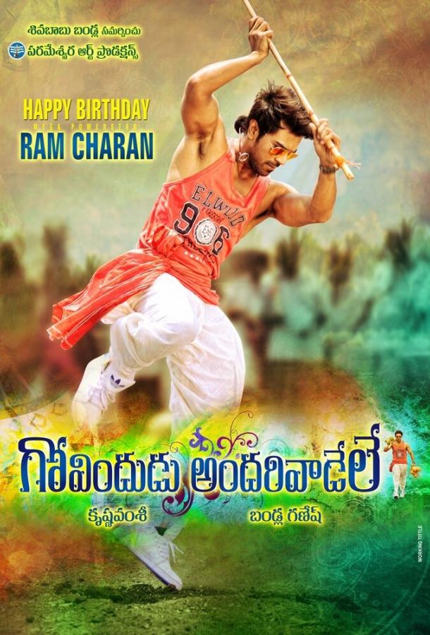 Постер к Благодетель (2014)