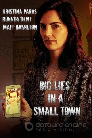 Постер к Большая ложь в маленьком городе (2022)