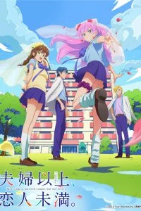 Больше чем пара, меньше чем любовники (1 сезон)