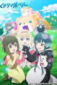 Ми-ми-ми-мишка (1-2 сезон)