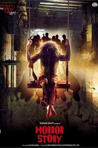 Постер к История ужасов (2013)
